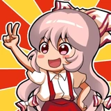 Mokou