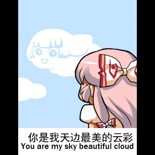 touhou project, аниме, touhou emotes, fujiwara no mokou, emoting mokou