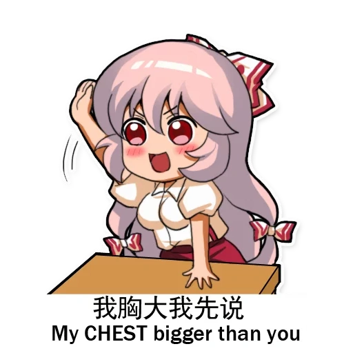 touhou emotes, emoting mokou, touhou progetto, mokou, anime arta