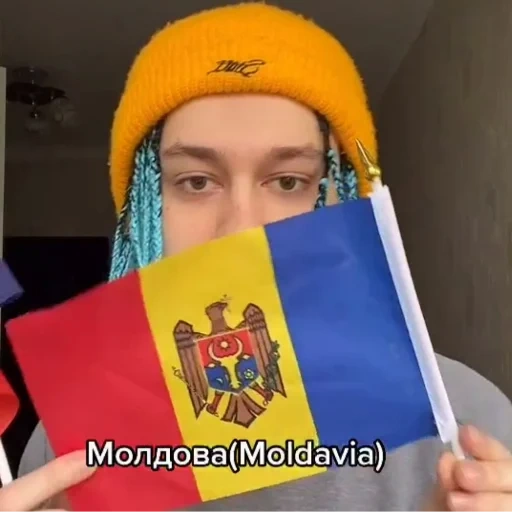 молдавский, украинский