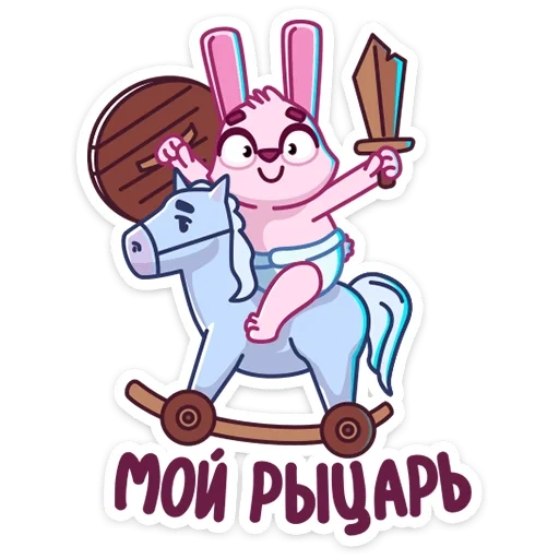 bunny, mom bunny, pink bunny, pink bunny