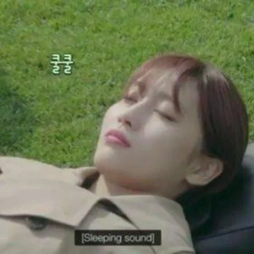 yoongi bts, drama é o melhor, jung hosok está com sono, dramas coreanos, kim heh sleep drama drama frantic dog