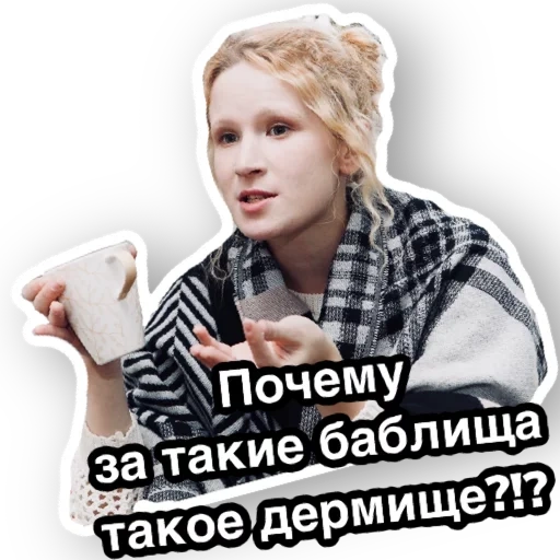screenshot, coins, monetochikalisa, monetochka 2021, coin meme singer