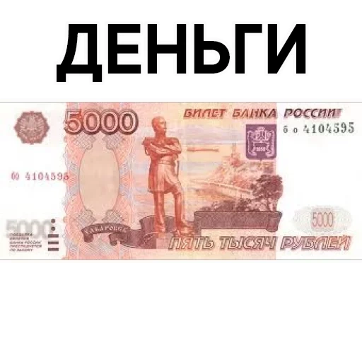 contas, dinheiro, contas de rublo, notas da rússia, a conta é 5000 rublos