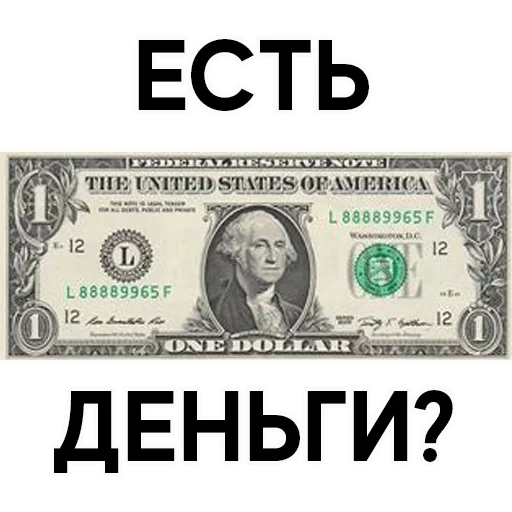 dollar, geld, 1 dollar, dollar-note, dollar einer rechnung