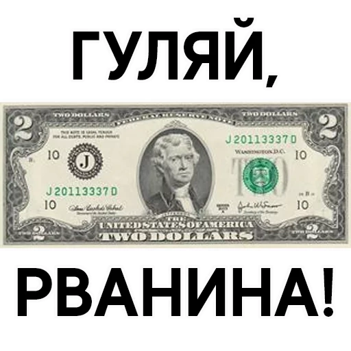 dólar, dinheiro, 2 dólares, 2 dólares americanos, bill 1 dólar