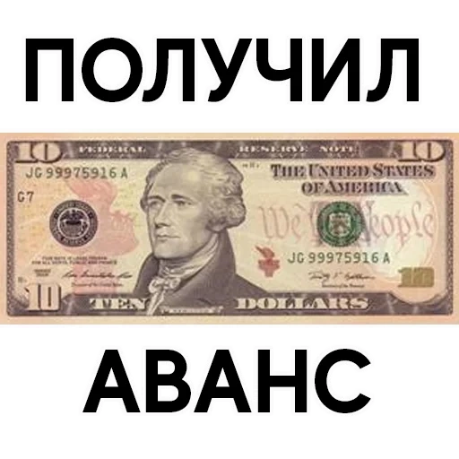 dinheiro, 10, dólar americano, 10 dólares americanos