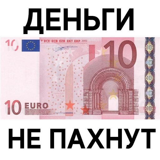 argent, billets d'euro, 10 euros banknotes 2002