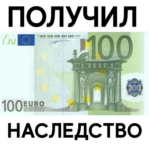 dinheiro, 100 euros, 100 euros, bill de 100 euros