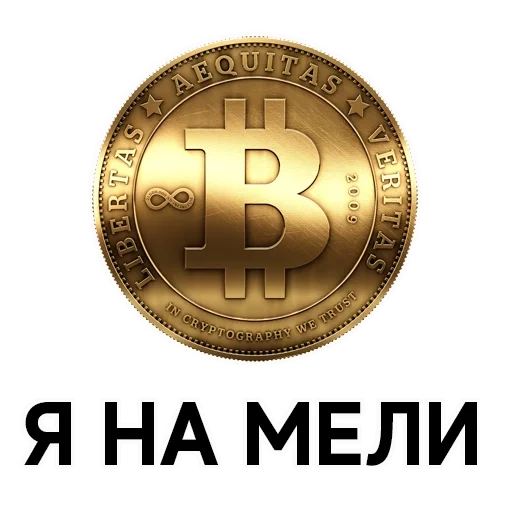 pièce de monnaie, bitcoin, bitcoin, crypto-monnaie, crypto-monnaie bitcoin
