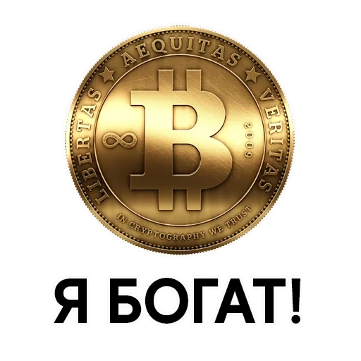 биткоин, bitcoin, биткоин курс, криптовалюта, биткоин криптовалюта