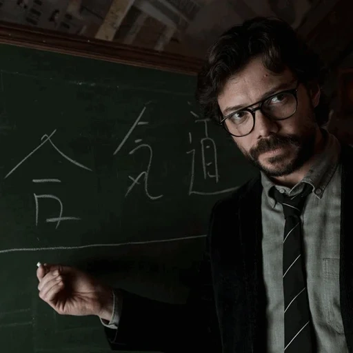 человек, el profesor, эль профессор, меловая доска, la casa de papel