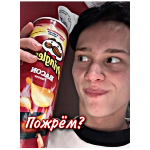 милохин даня, принглс чипсы, pringles чипсы, пепси mint blast, чипсы принглс пицца