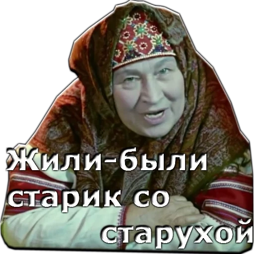 morozko, female, grandma storyteller, anastasia zuyeva's storyteller