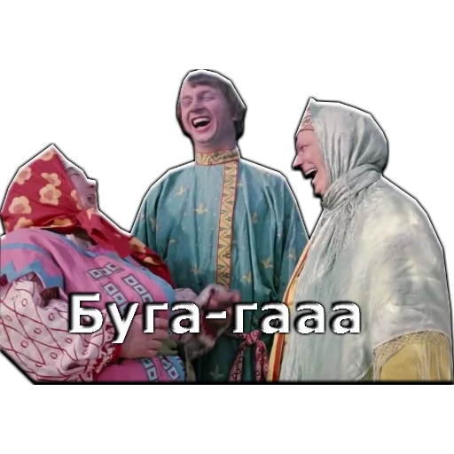 morozko, pegatinas morozko, película de belleza bárbara 1964