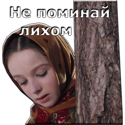 the little girl, morozko naskenka, nastenka morozko 2022, morozko ist die schwester von naskenka, schwester von naskenka morozko