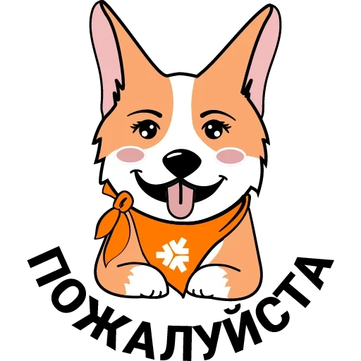 corgi, avatar di corgi, adesivi corgi