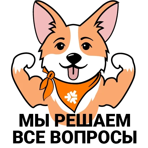 keji, avatar keki, stiker keji, tahun baru corgi