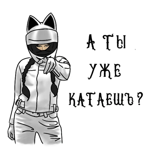 joke, a cat, human, pubg cats