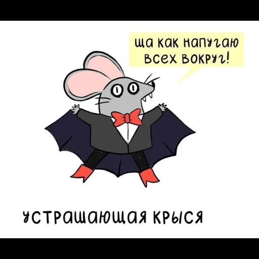 rato, piada, mouse de rato, rato de rato, ilustração do mouse de morcego