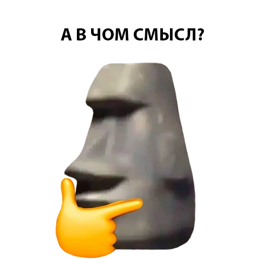 meme, meme mohai, meme lucu, moai stone emoji, untuk negosiasi penting meme