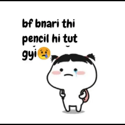 die meme, chibi, funny, pp couple anak kecil