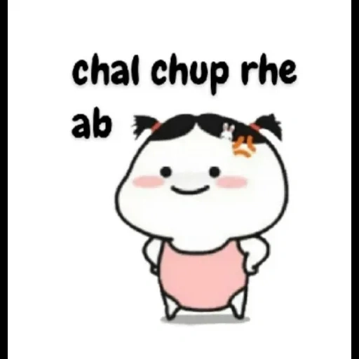 die meme, asian, cutie cartoon