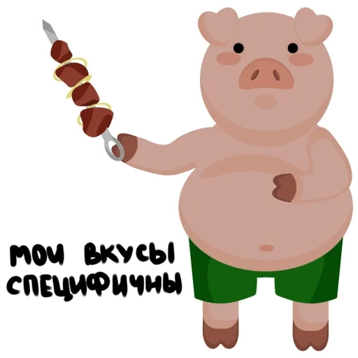 pig, pig cigar