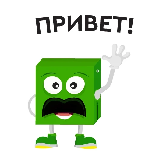 mr box, говорящий, всем привет