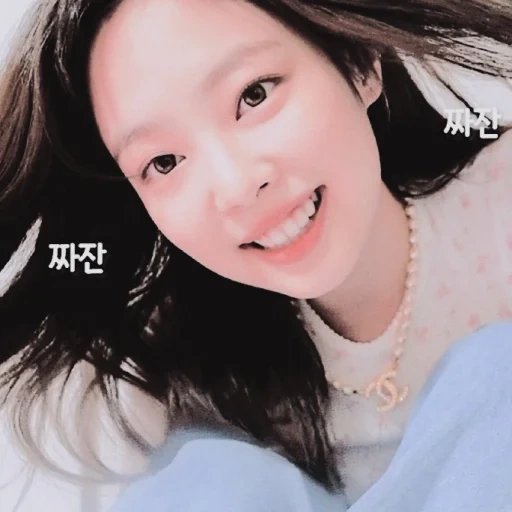 hitam pink, jennie blackpink, aktor korea, gadis asia, gadis gadis asia yang cantik