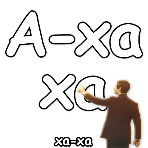 des lettres, logo, logo à rayons x, planche à craie, lettre anglaise x