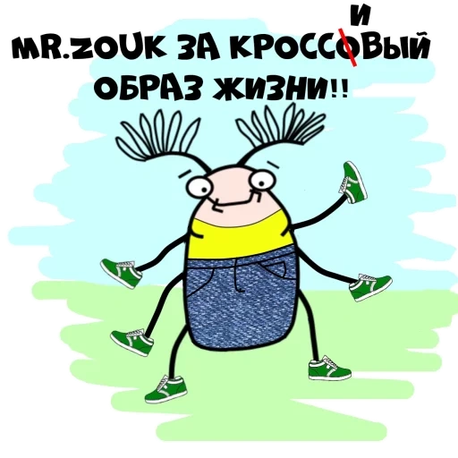 scarafaggio, scarpe, mr beetle, scherzi divertenti, divertente con gli scarafaggi