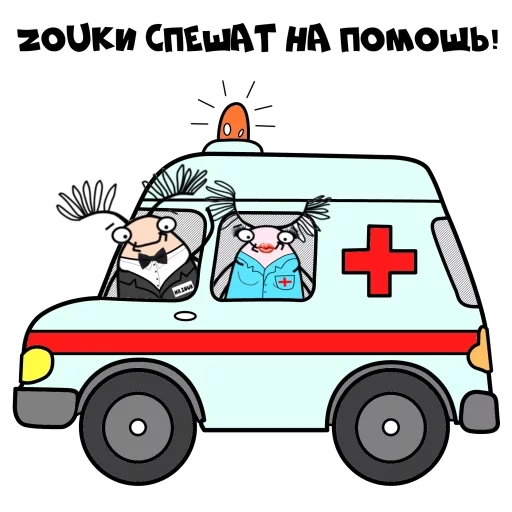 bambini in ambulanza, l'auto di ambulanza, auto di ambulanza, auto di ambulanza, ambulanza