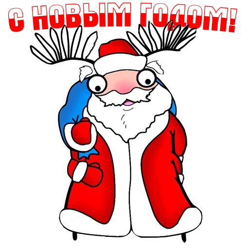 babbo natale, babbo natale cartone animato, disegno di babbo natale, babbo natale capodanno, babbo natale babbo natale