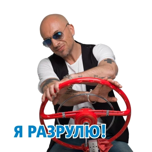 стикеры дмитрий нагиев, дмитрий нагиев, нагиев мтс, stickers telegram, стикеры телеграм