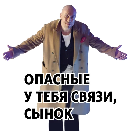 джон синс, стикеры из телеграмма нагиев, eminem rap god обложка, нагиев мтс, мемы