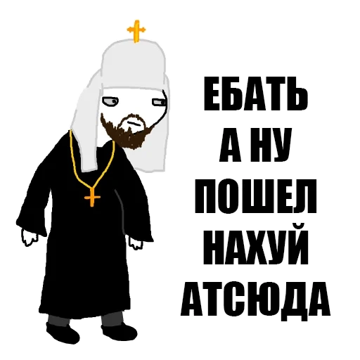 modular, mult420, patriarca, patriarca ferraret, bishop kirill venerable
