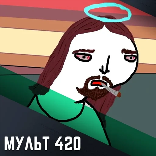 memes, human, screenshot, mult420 igor, cool tricks