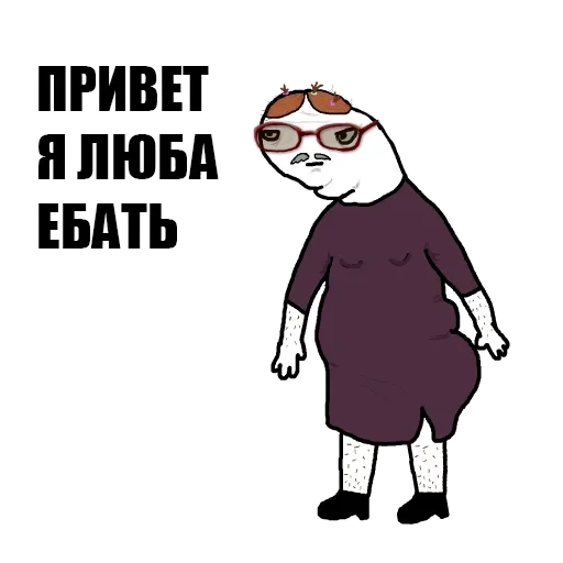 мемы, mult420, ленивец ватсап