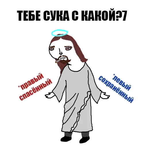 mult420, meme yesus, komik yesus