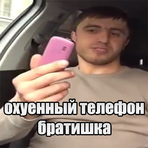memes, human, the male, dagestanis, mobile phone