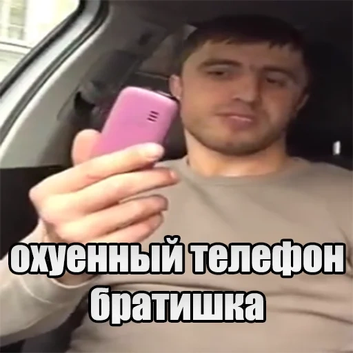 un meme, le persone, uomini, daghestan, telefono cellulare