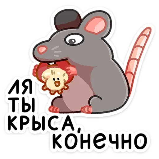 sì ratto, sei un topo, ratto ratto, sei un topo e un ratto