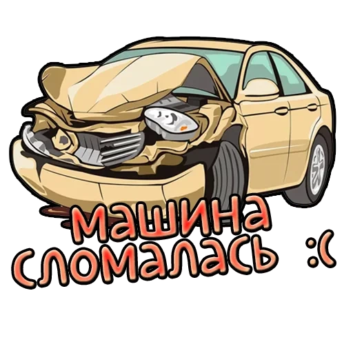 máquina, máquina quebrada, carro quebrado, o decalque do carro é legal, máquina de quebra de desenho animado