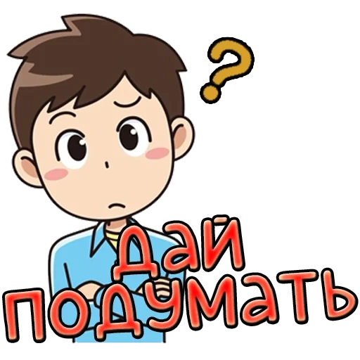 скриншот, what is it, сочи тсуджи, tricky riddle, short message разбор