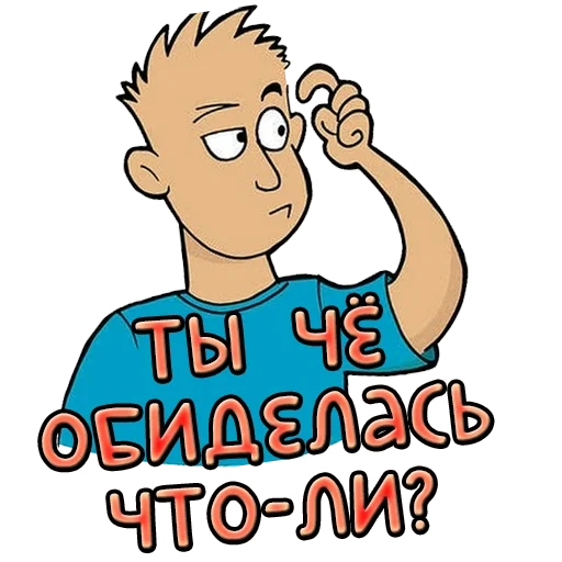 знать, прикол, человек, мальчик думает, ed edd n eddy jimmy