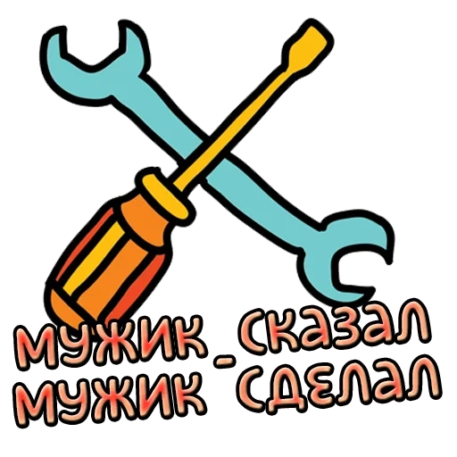 destornillador de llave, símbolo de la herramienta, icono de herramienta, llave destornilladora, destornillador de martillo icono