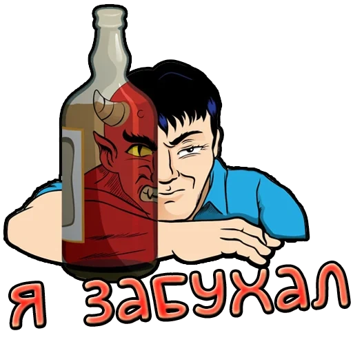 the male, alcohol, ruslan gitelman, vladik zabuldygi, ruslan gitelman beer