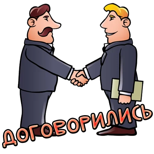 parties of the contract, page text, parties of the contract, brown hands, two people shake their hands