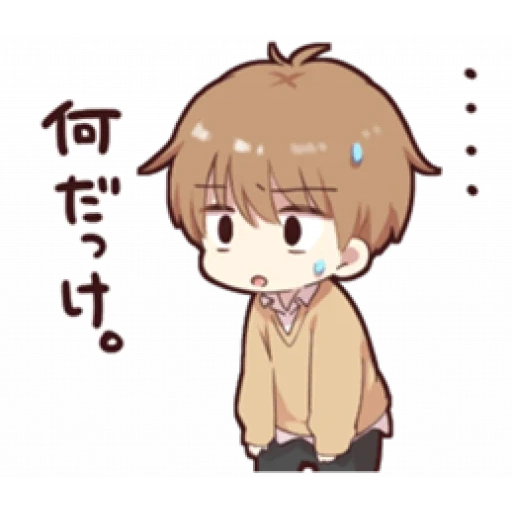 image, anime mignon, anime chibi, personnages d'anime, dessins mignons de chibi